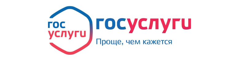 Портал государственных услуг Портал государственных услуг.