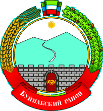 Герб.